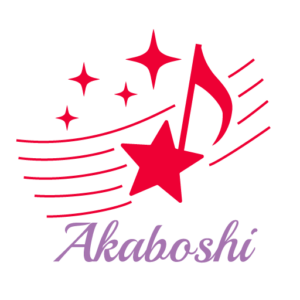 あかぼしピアノ教室のLOGOマーク