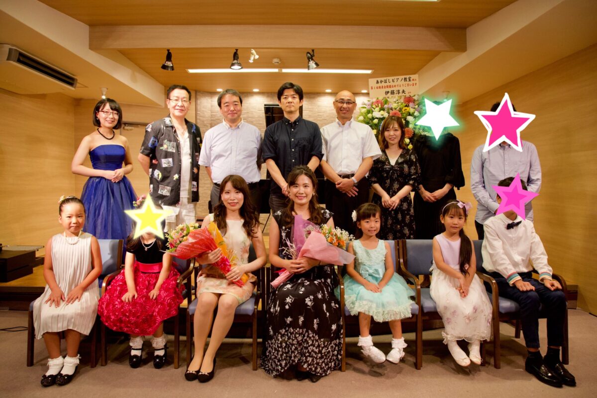 第1回あかぼしピアノ教室発表会の集合写真