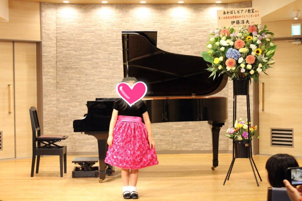第一回発表会での演奏後の生徒さん