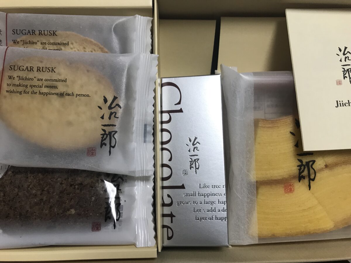 頂いたお菓子