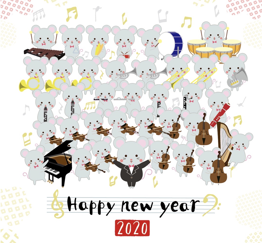 2020年新年のご挨拶